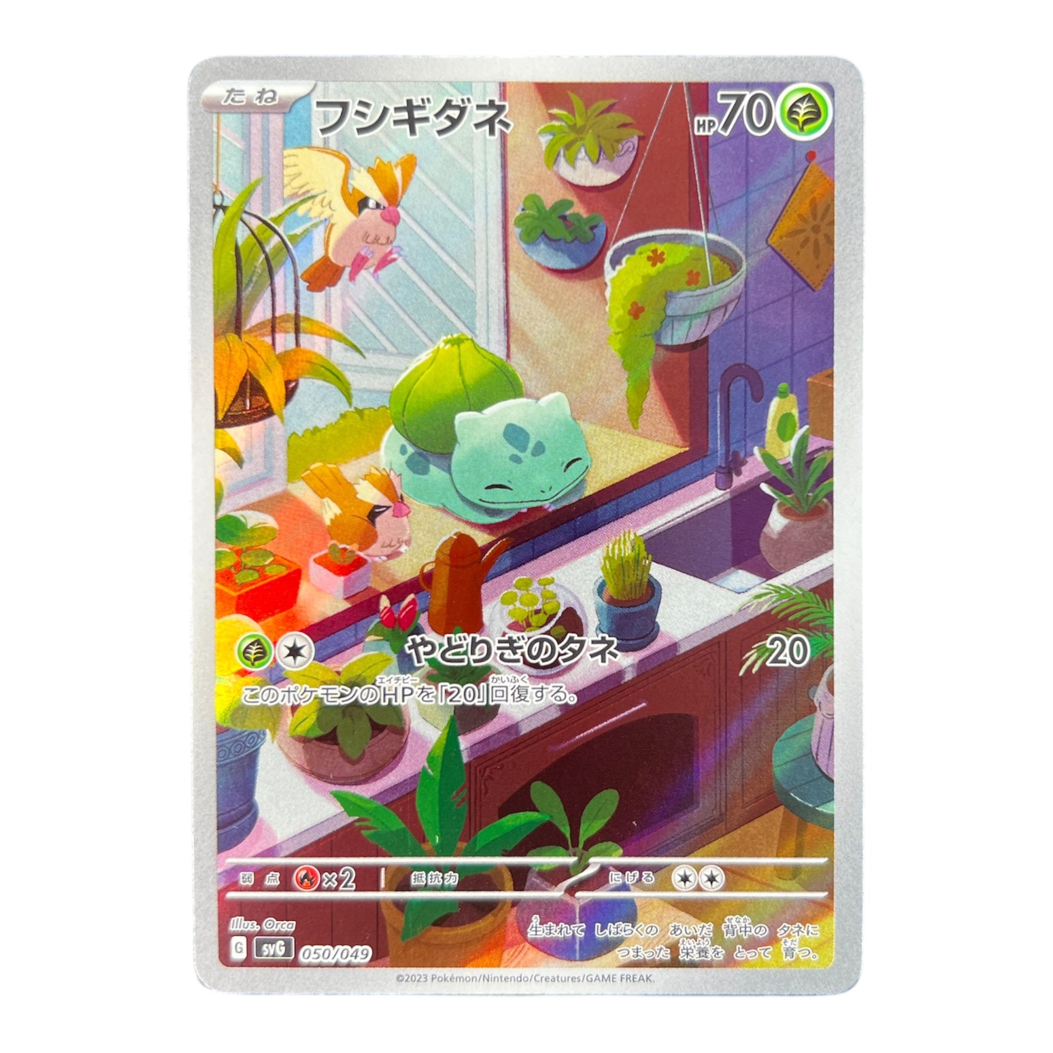 leather pokemon card binder Trading 9 Pocket,900 Pockets Card Binder for Cards with Zipper,50 Sleeves Card Holder Compatible with Standard Card,Sport Card,Game Card-Gift for Boy and Girl (Yellow, 9-Pockets) : Toys & quality zipper Baulbasaur Binder Bulbasaur Leather Card