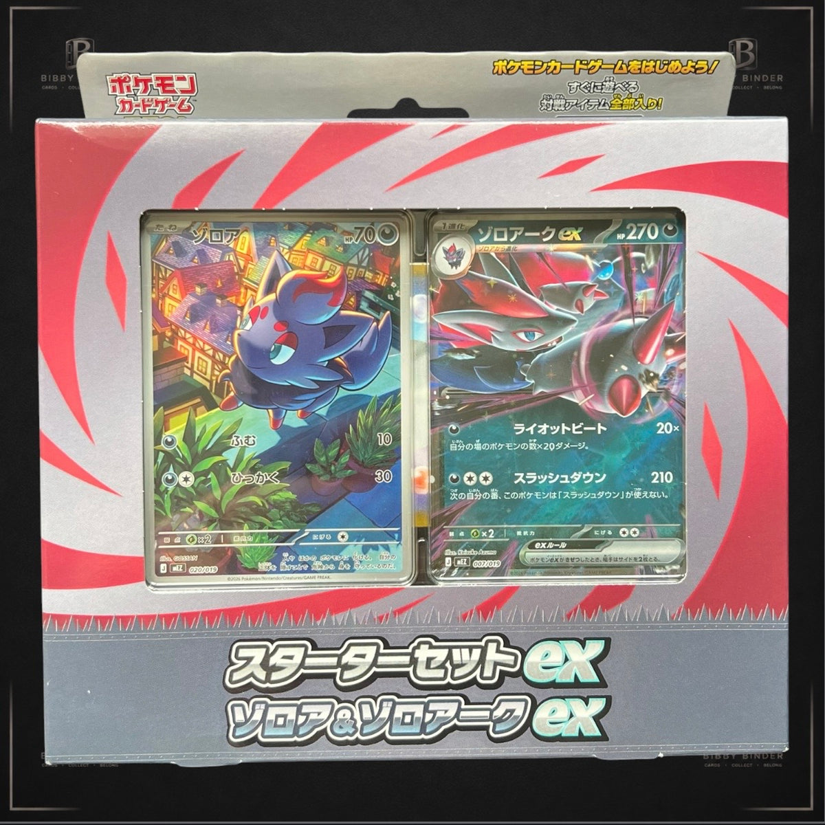 Pokémon TCG Japanese Starter Set ex – Zorua & Zoroark ex