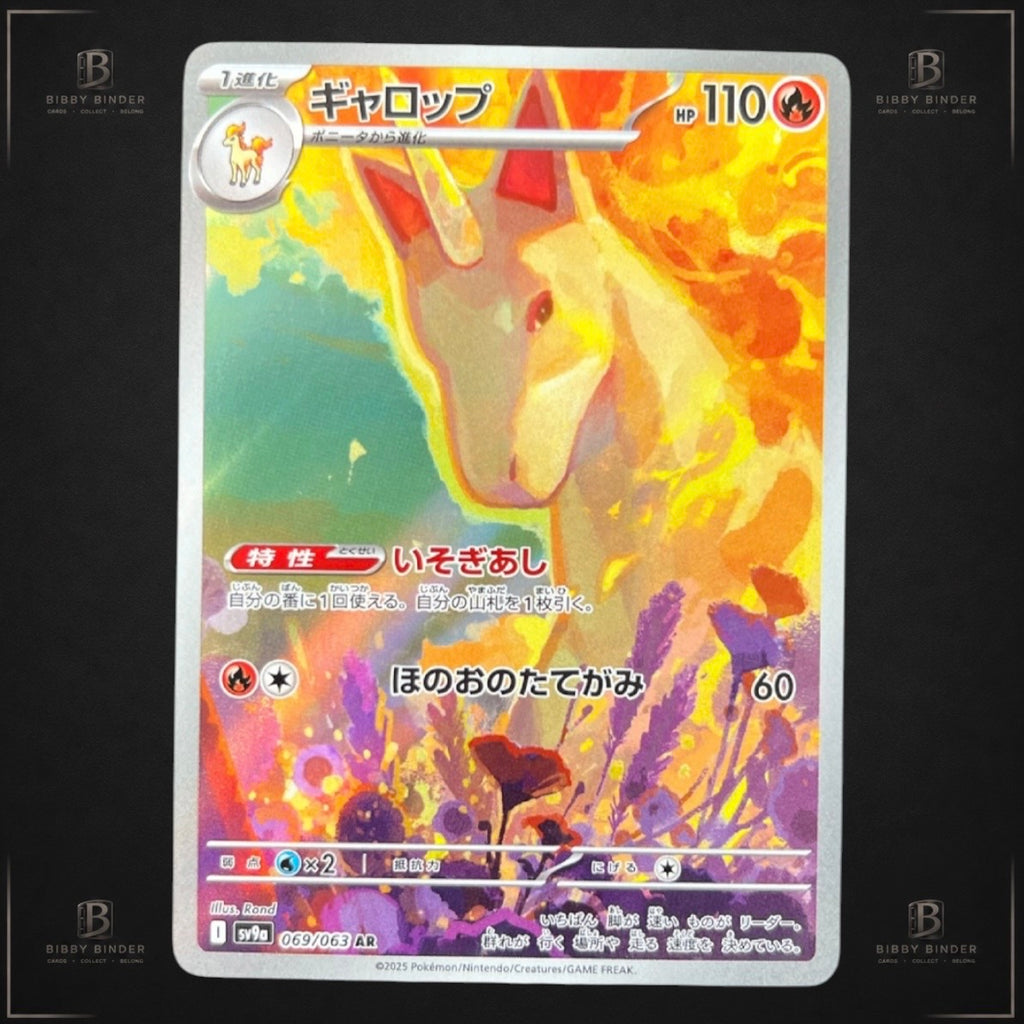 Rapidash AR 069/063 – Scarlet & Violet sv9a – Japanese Pokémon Card
