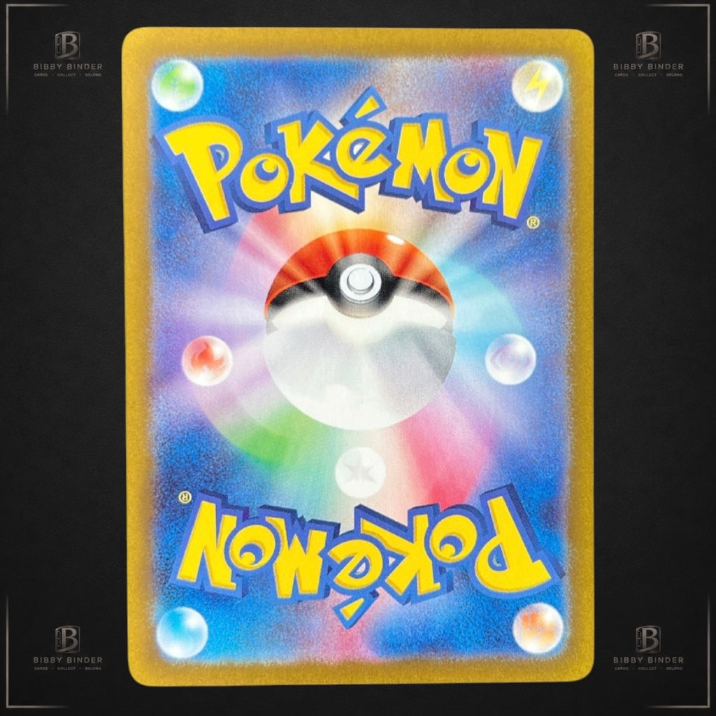 Rapidash AR 069/063 – Scarlet & Violet sv9a – Japanese Pokémon Card