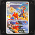Ethan’s Magcargo AR 197/193 – Heat Wave Arena – Japanese Pokémon Card