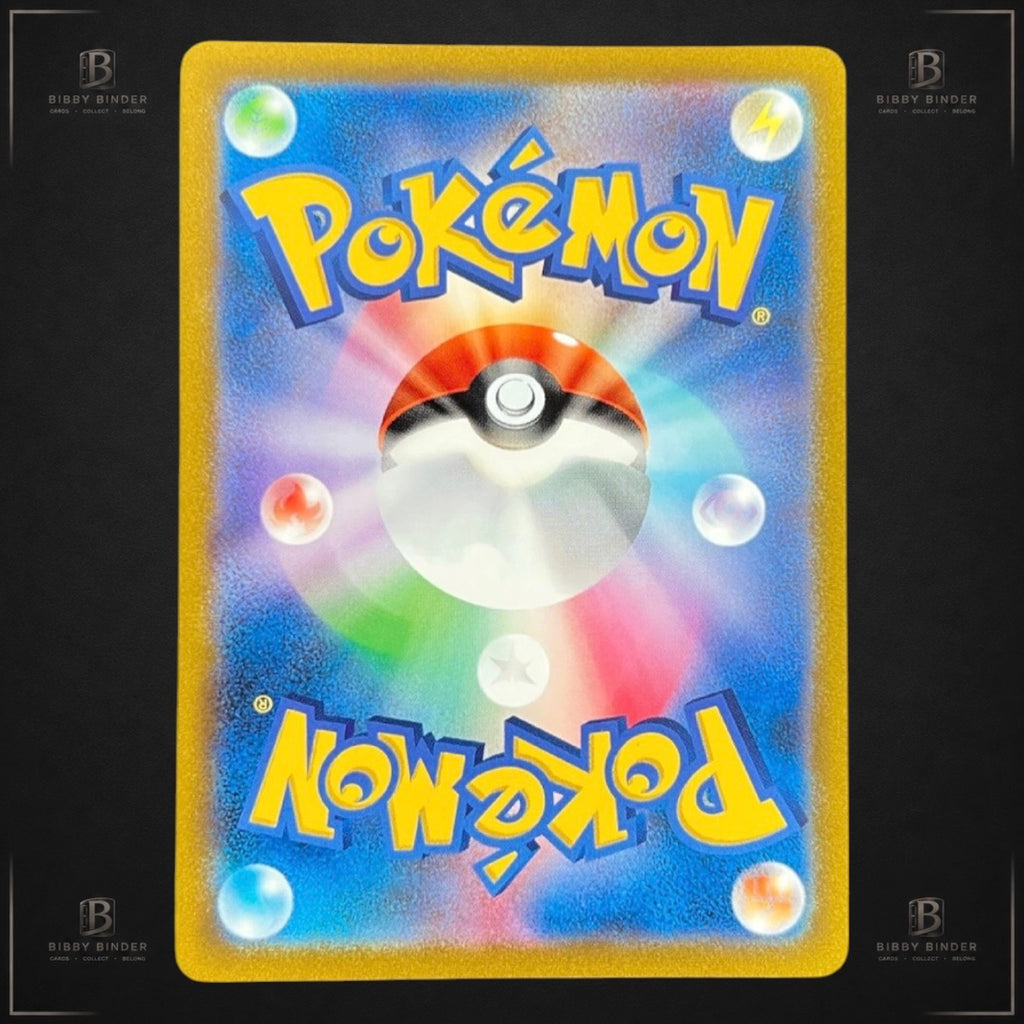 Kabu SR 257/184 – VMAX Climax – Japanese Pokémon Card