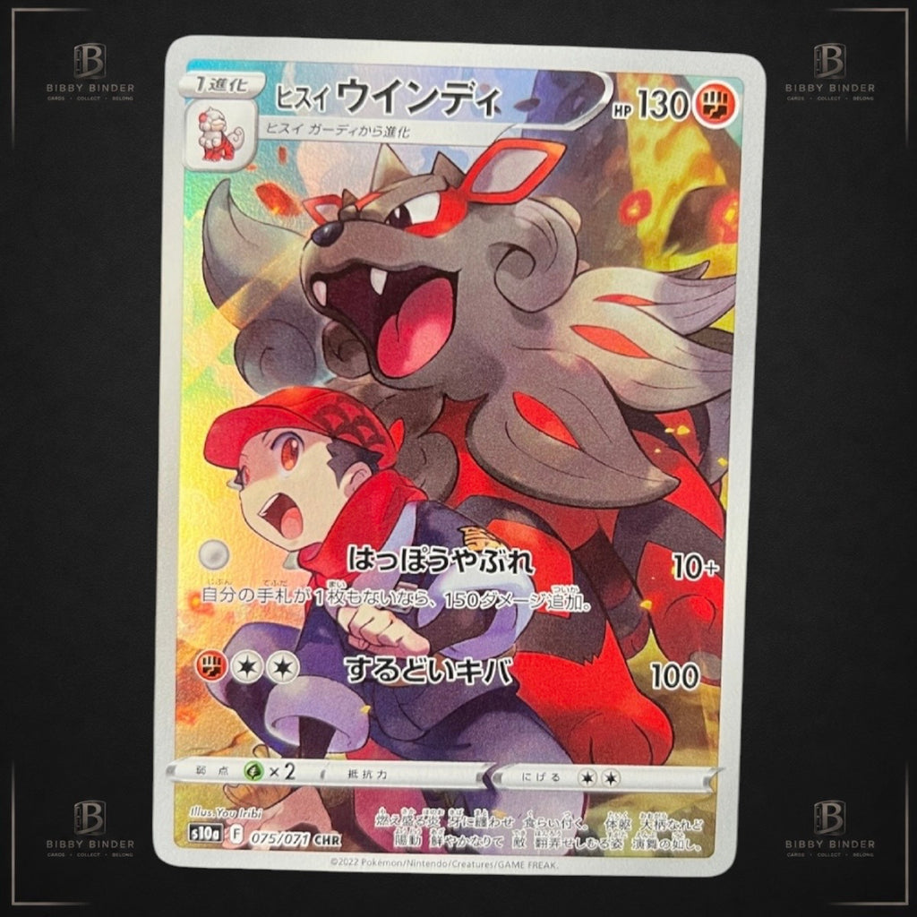Hisuian Arcanine CHR 075/071 – Japanese Pokémon Card