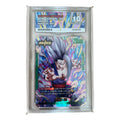 Son Gohan: SH FB09-049 Parallel Leader (Japanese) – Graded Gem Mint 10