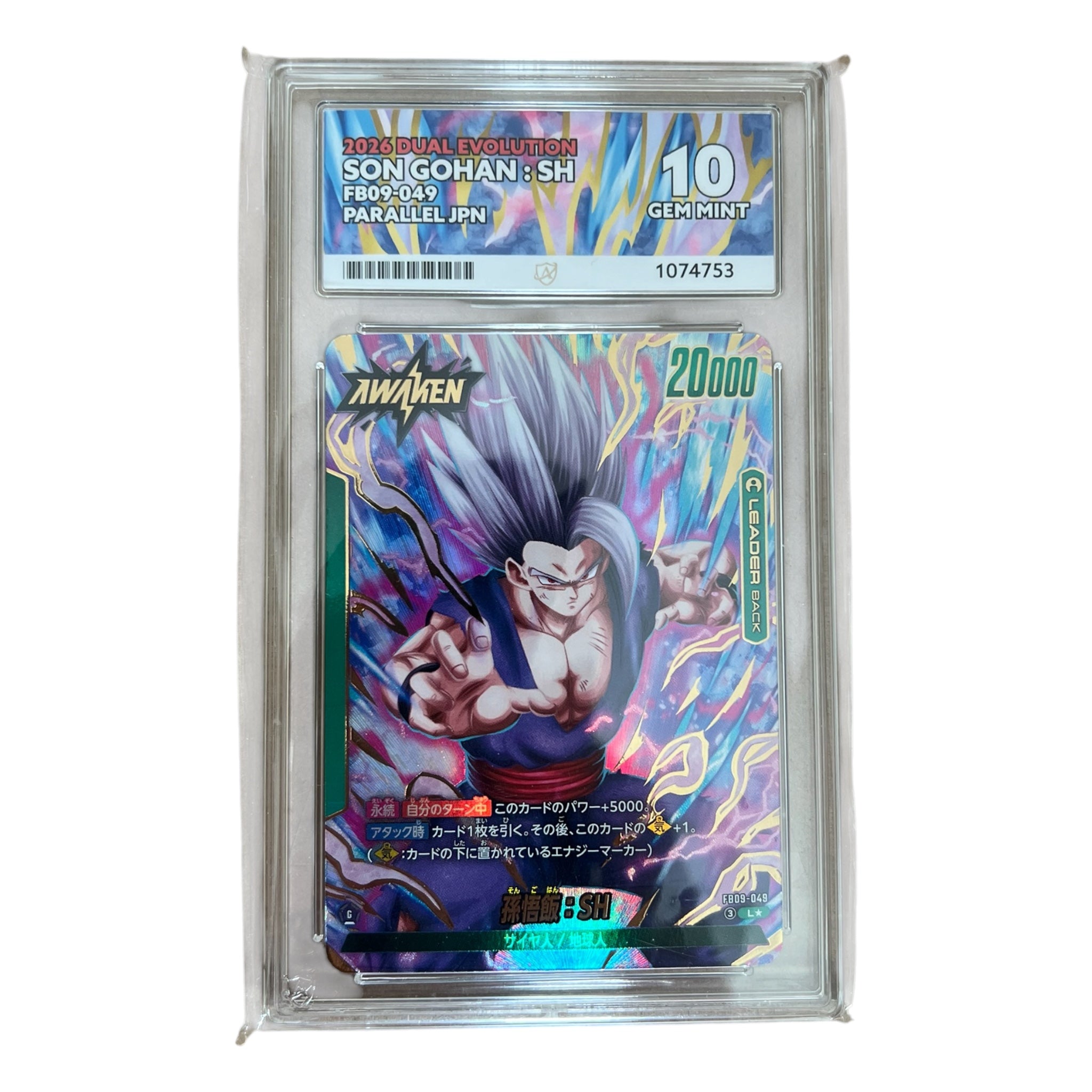 Son Gohan: SH FB09-049 Parallel Leader (Japanese) – Graded Gem Mint 10