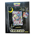 Pokémon TCG Umbreon Card Display Set (Simplified Chinese)