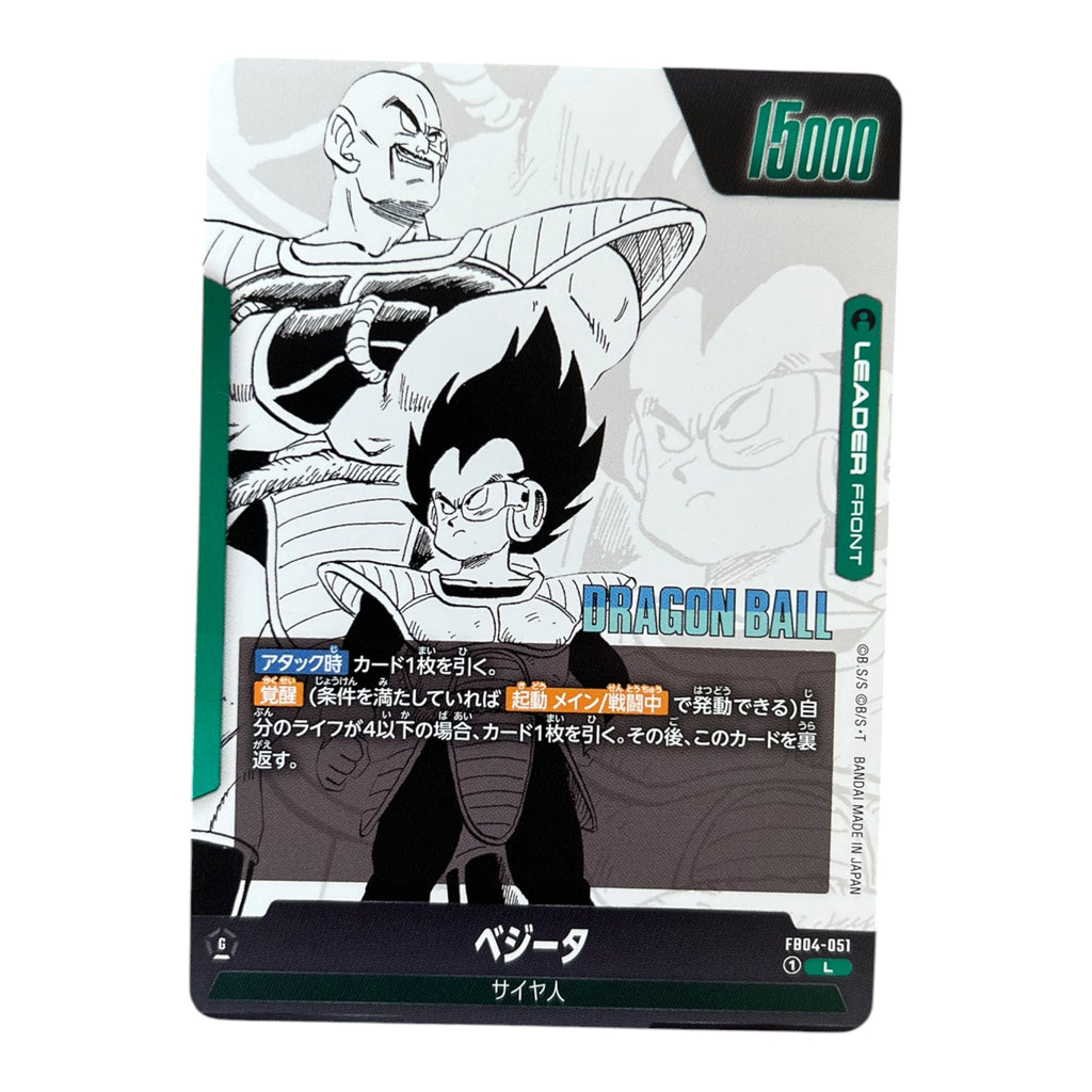 Dragon Ball Super Card Game Fusion World FB04-051 Vegeta Leader Card – Japanese Foil