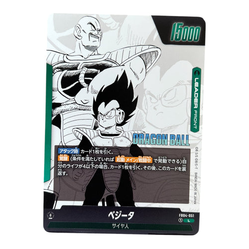 Dragon Ball Super Card Game Fusion World FB04-051 Vegeta Leader Card – Japanese Foil