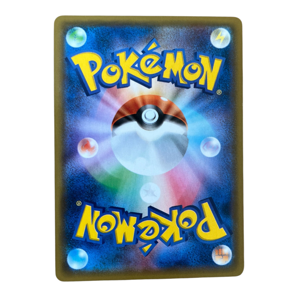 Pokémon Marshadow & Machamp GX Tag Team 042/095 – Japanese Tag Team GX Card