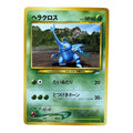 Japanese Heracross No. 214 – Neo Genesis Pokémon Card