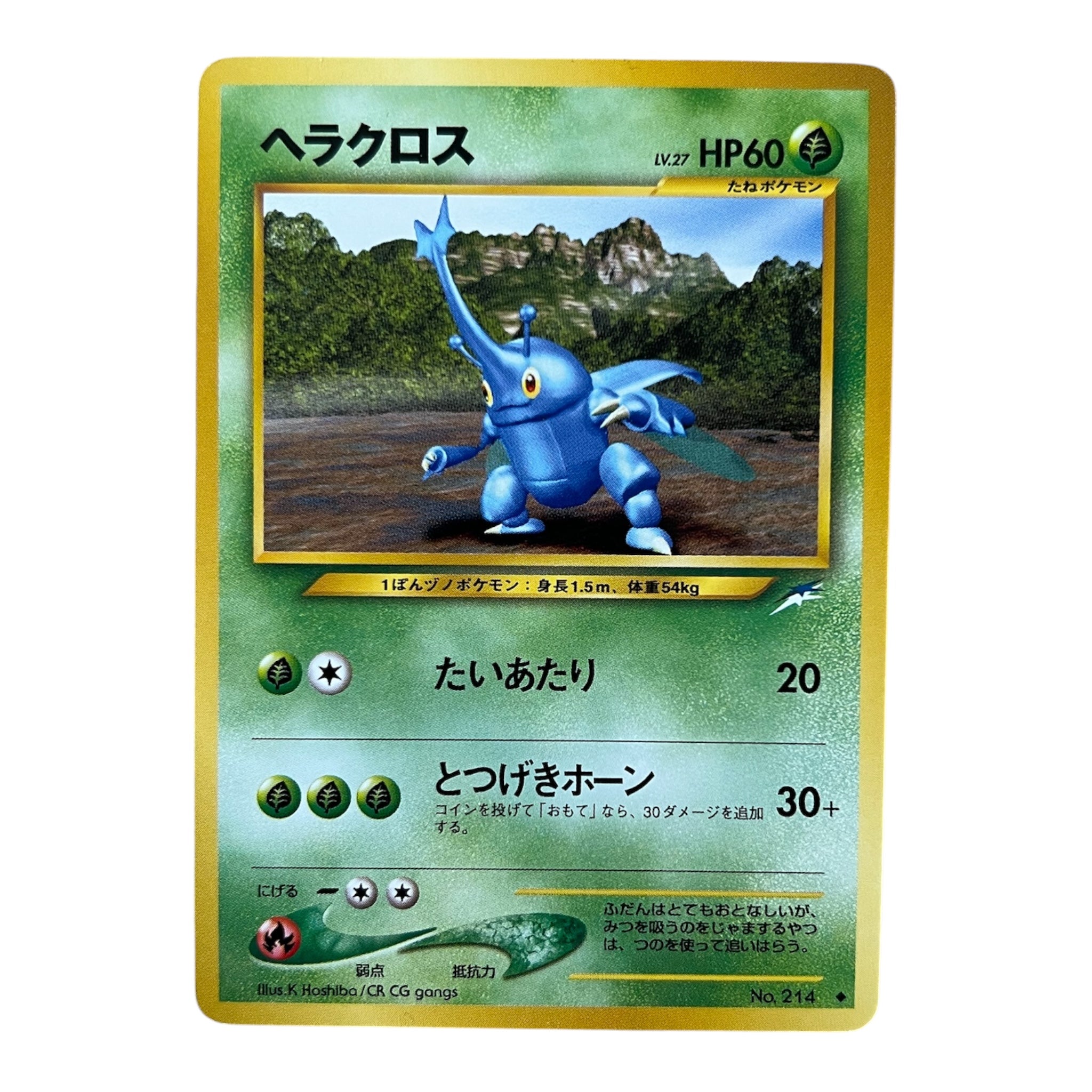 Japanese Heracross No. 214 – Neo Genesis Pokémon Card