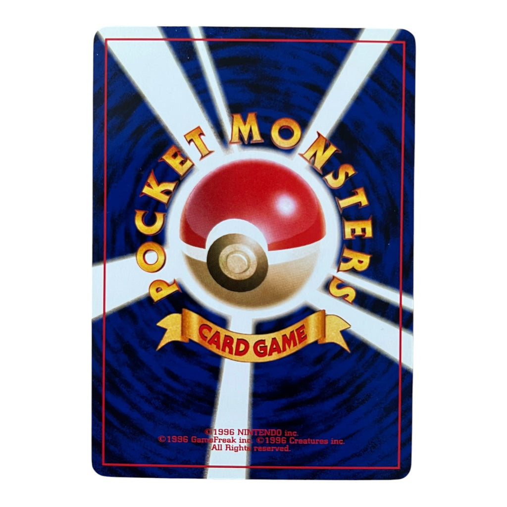 Japanese Heracross No. 214 – Neo Genesis Pokémon Card
