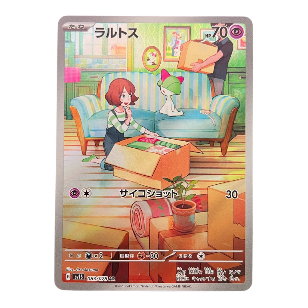 Pokémon Ralts 083/078 AR – Japanese Art Rare Card | Scarlet ex