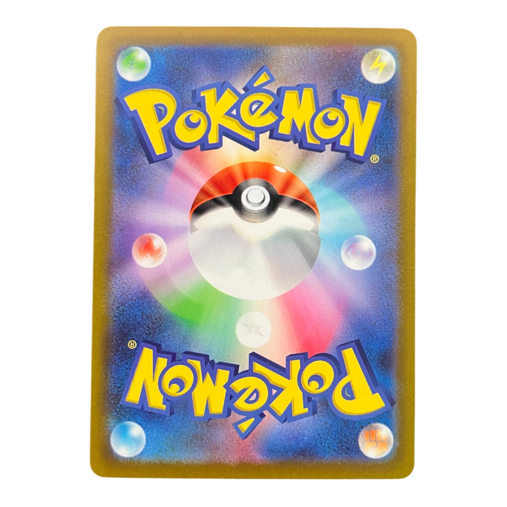 Pokémon Ralts 083/078 AR – Japanese Art Rare Card | Scarlet ex