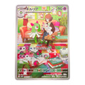 Pokémon Kirlia 084/078 AR – Japanese Art Rare Card | Scarlet ex