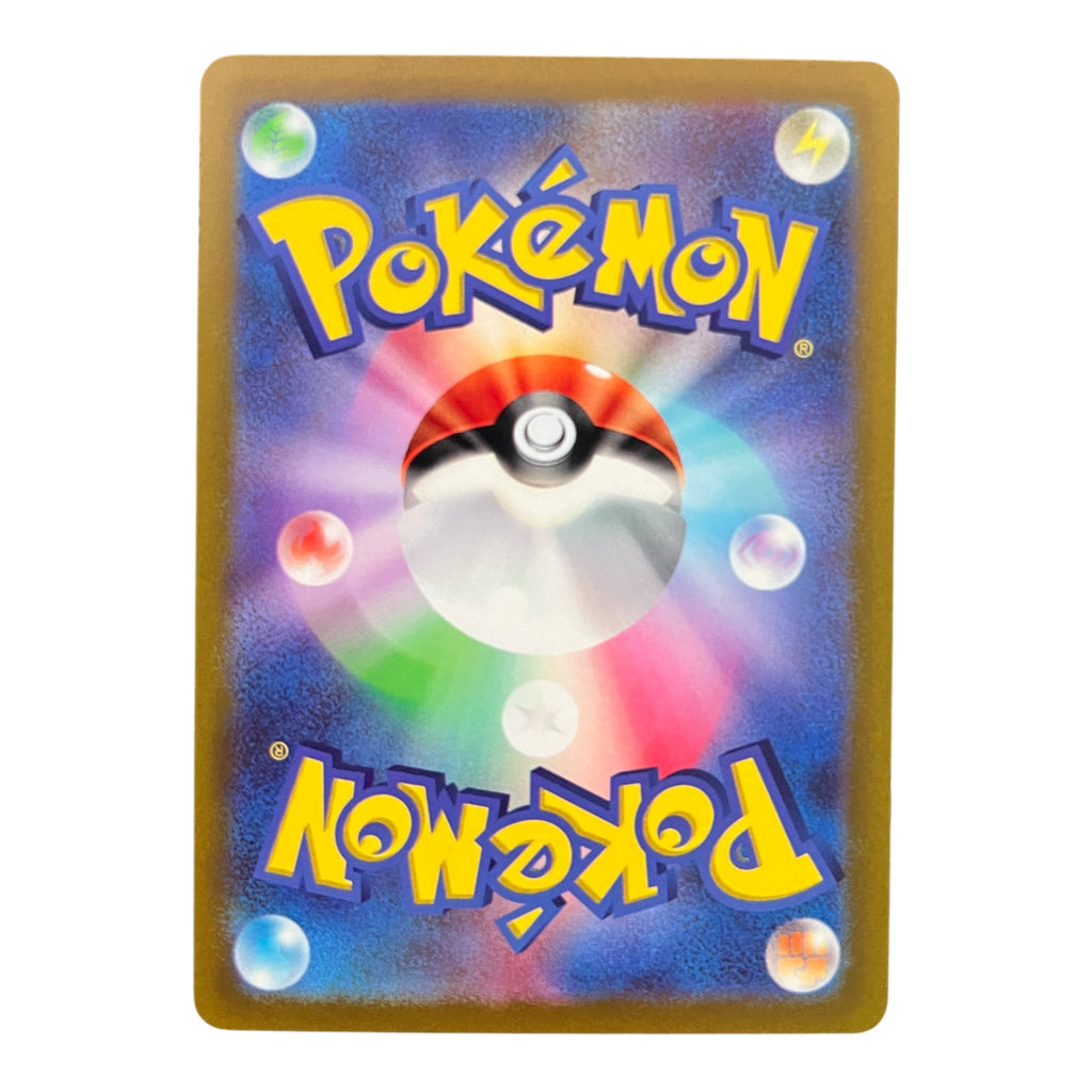 Pokémon Kirlia 084/078 AR – Japanese Art Rare Card | Scarlet ex