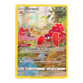 Pokémon Parasect TG01/TG30 – Trainer Gallery Holo Card | Lost Origin