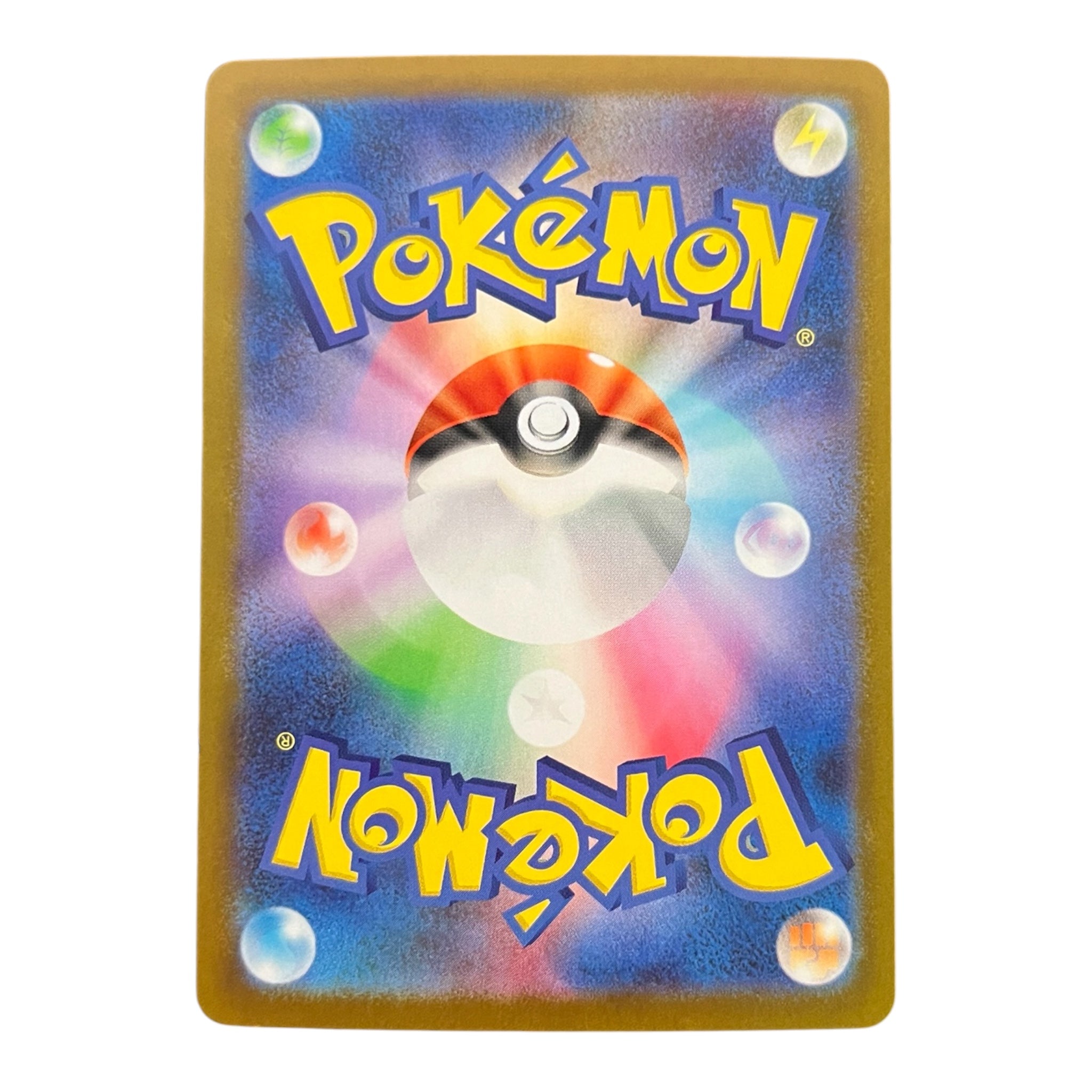 Pokémon Shroomish AR 095/086 – Japanese Art Rare Card | Scarlet & Violet Black Bolt