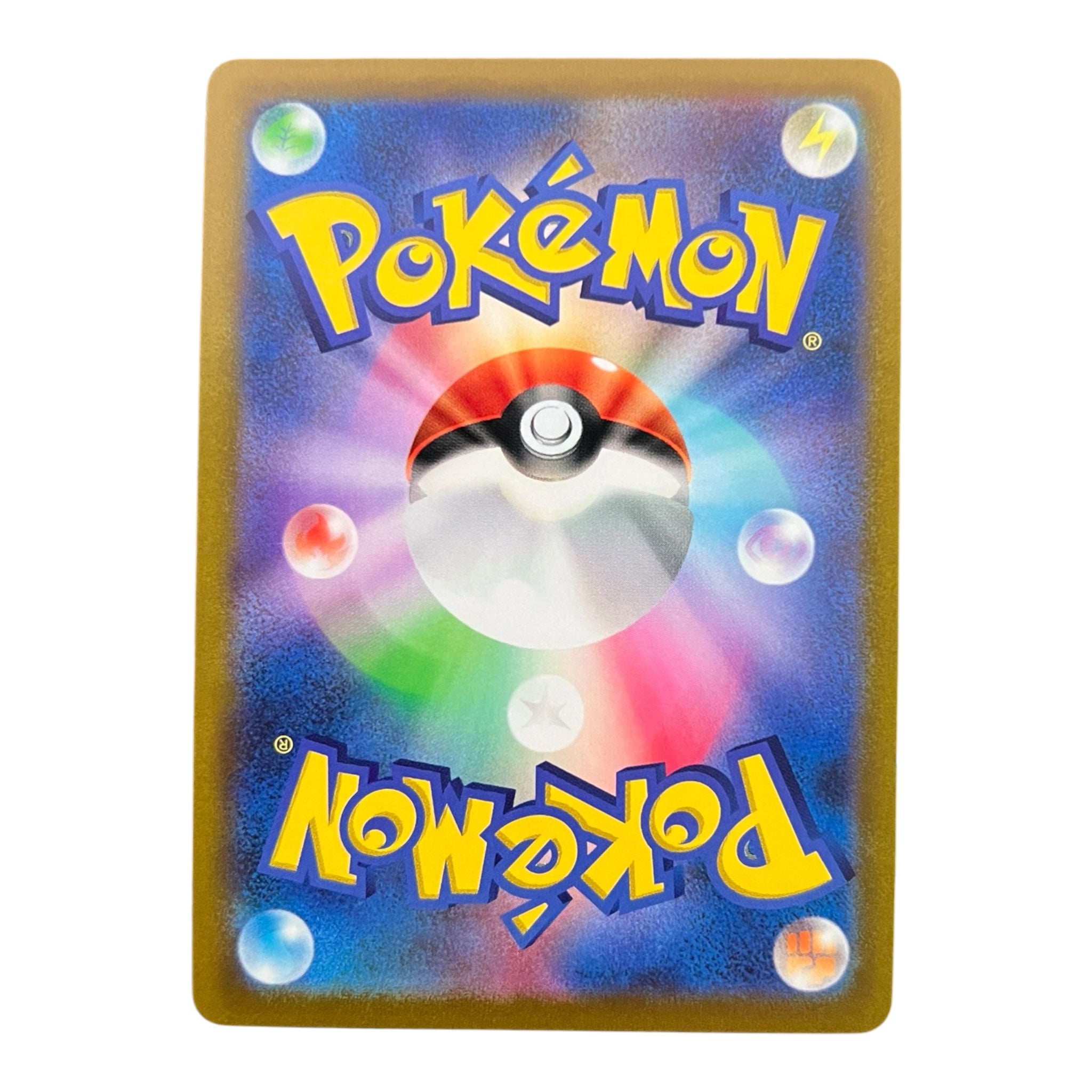 Pokémon Blaziken VMAX CSR 217/184 – Japanese Character Super Rare Card | VMAX Climax