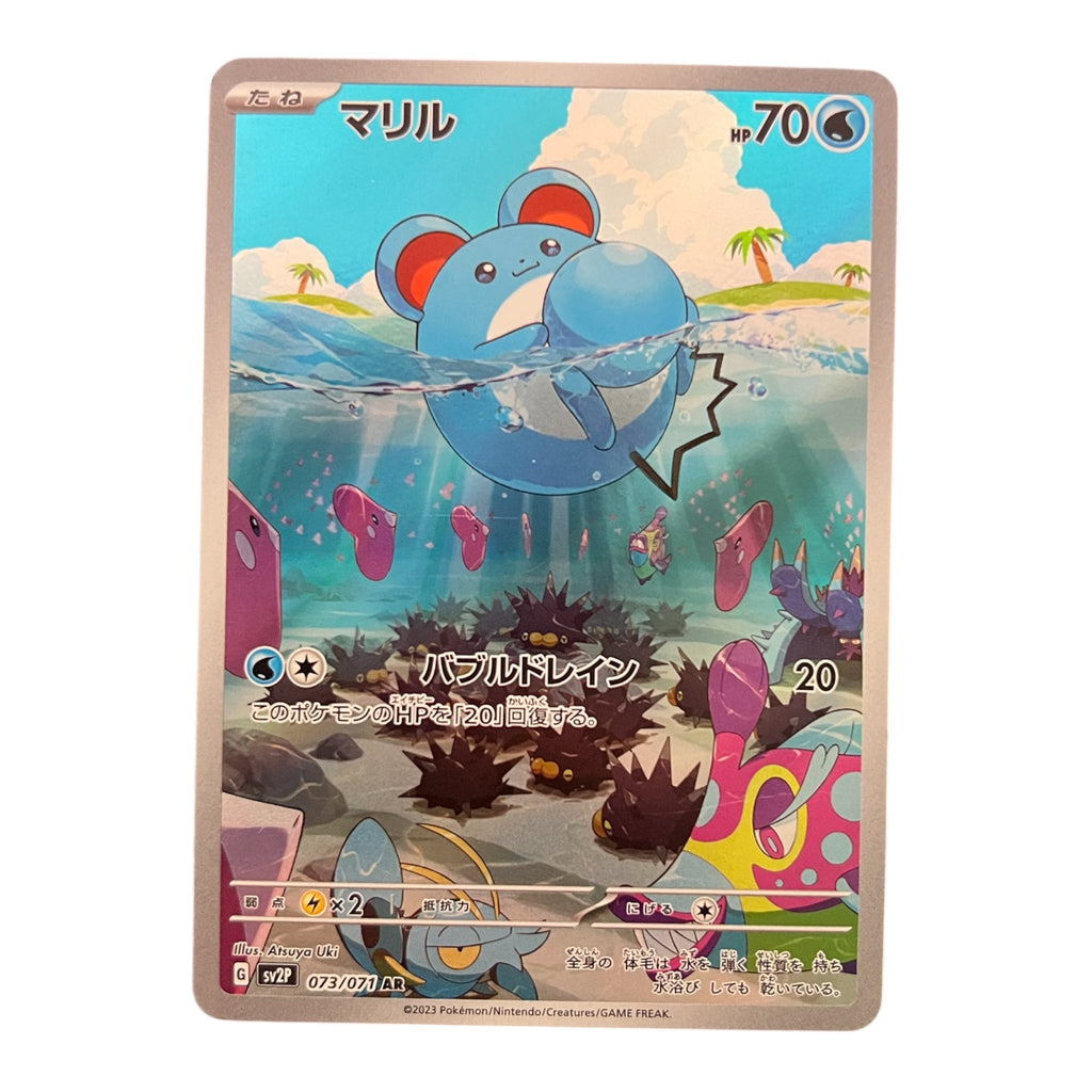 Pokémon Marill AR 073/071 – Japanese Art Rare Card | Scarlet & Violet