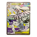 Pokémon Mega Absol ex 224/193 MA – Japanese Master Art Rare Card | Mega Evolution Series