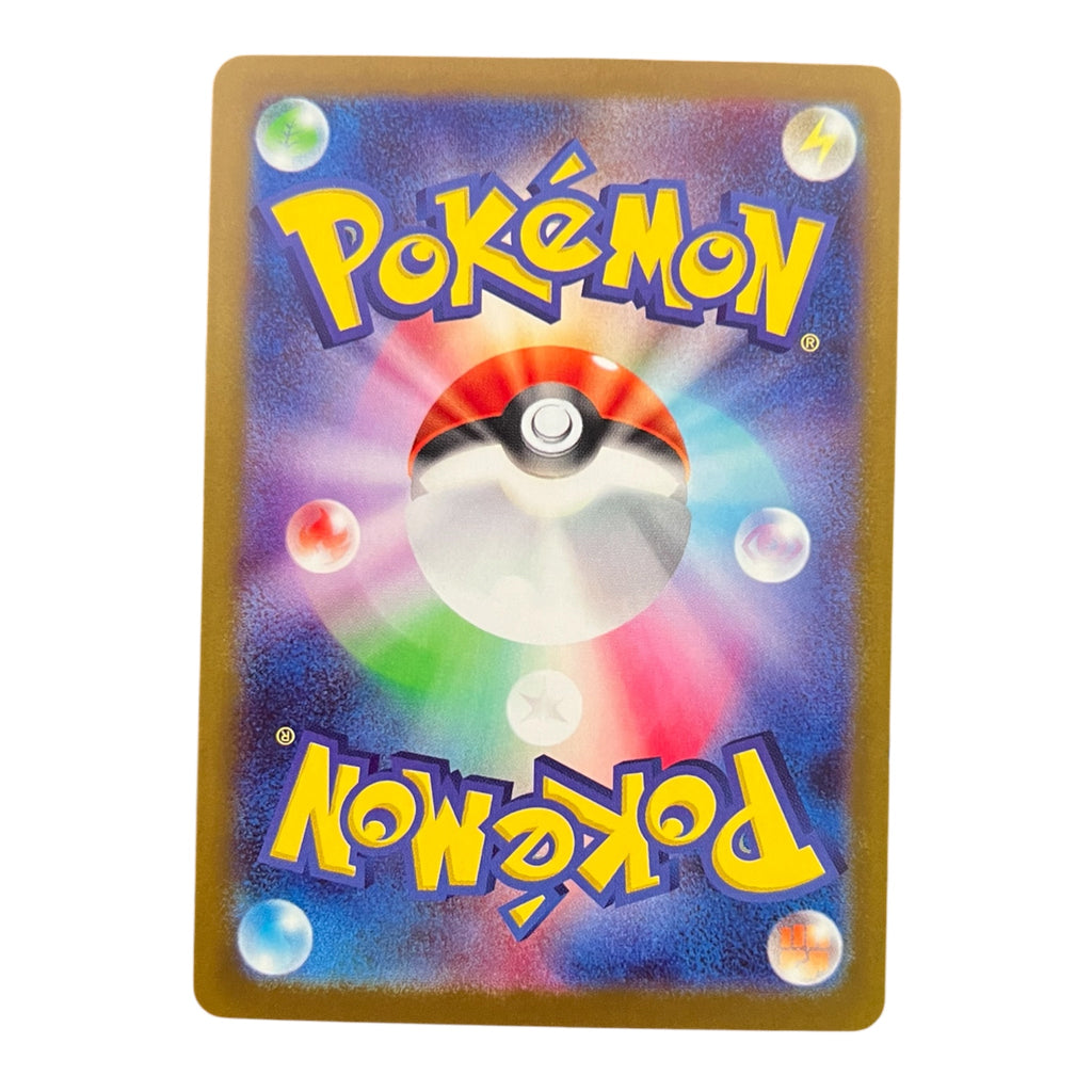 Pokémon Mega Absol ex 224/193 MA – Japanese Master Art Rare Card | Mega Evolution Series
