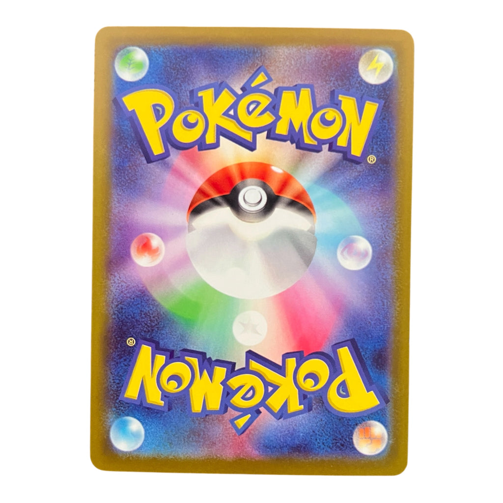 Pokémon Mega Dragonite ex 232/193 MA – Japanese Master Art Rare Card | Mega Evolution Series
