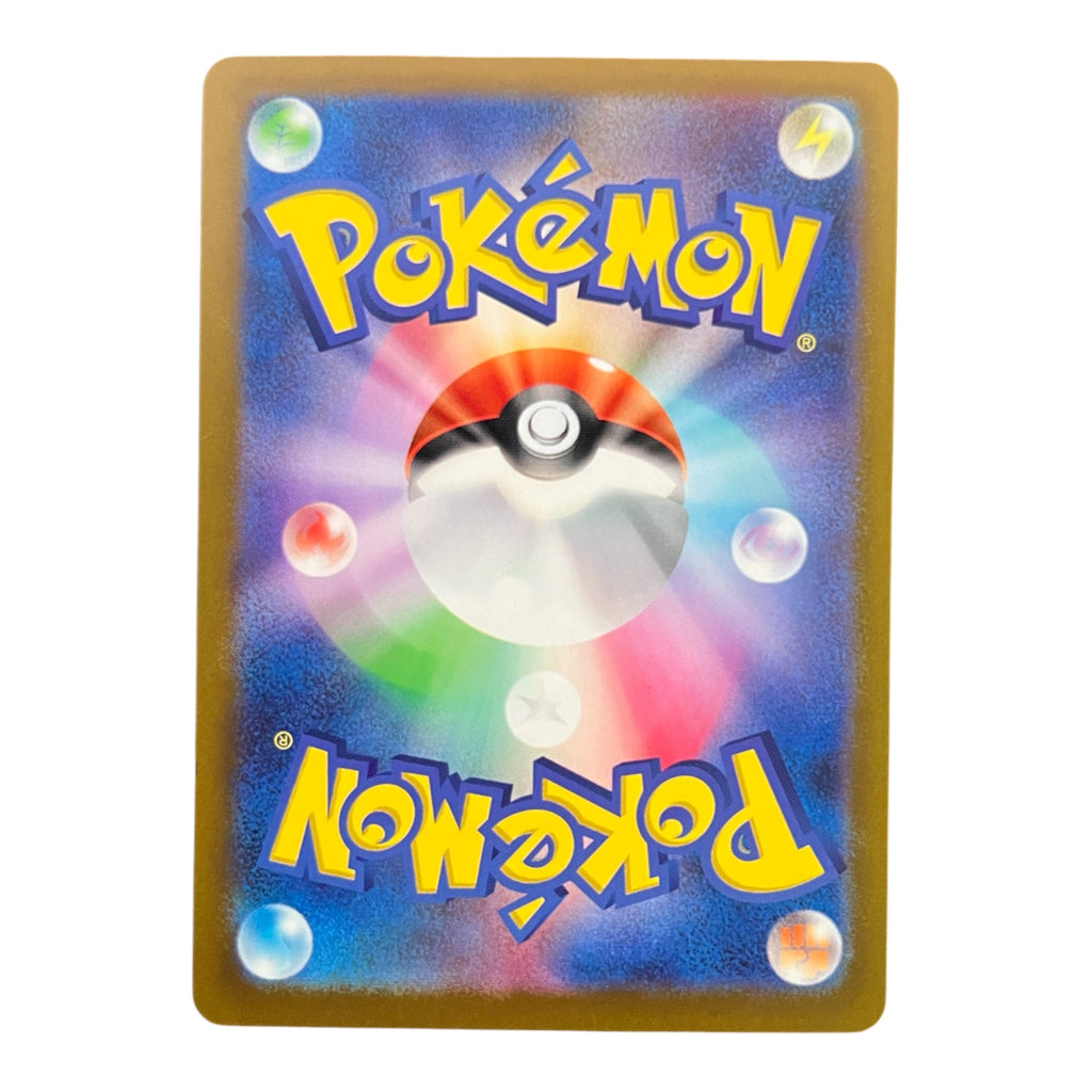 Pokémon Mega Gardevoir ex 226/193 Mega Evolution Ultra Rare Card | Japanese Pokémon Card