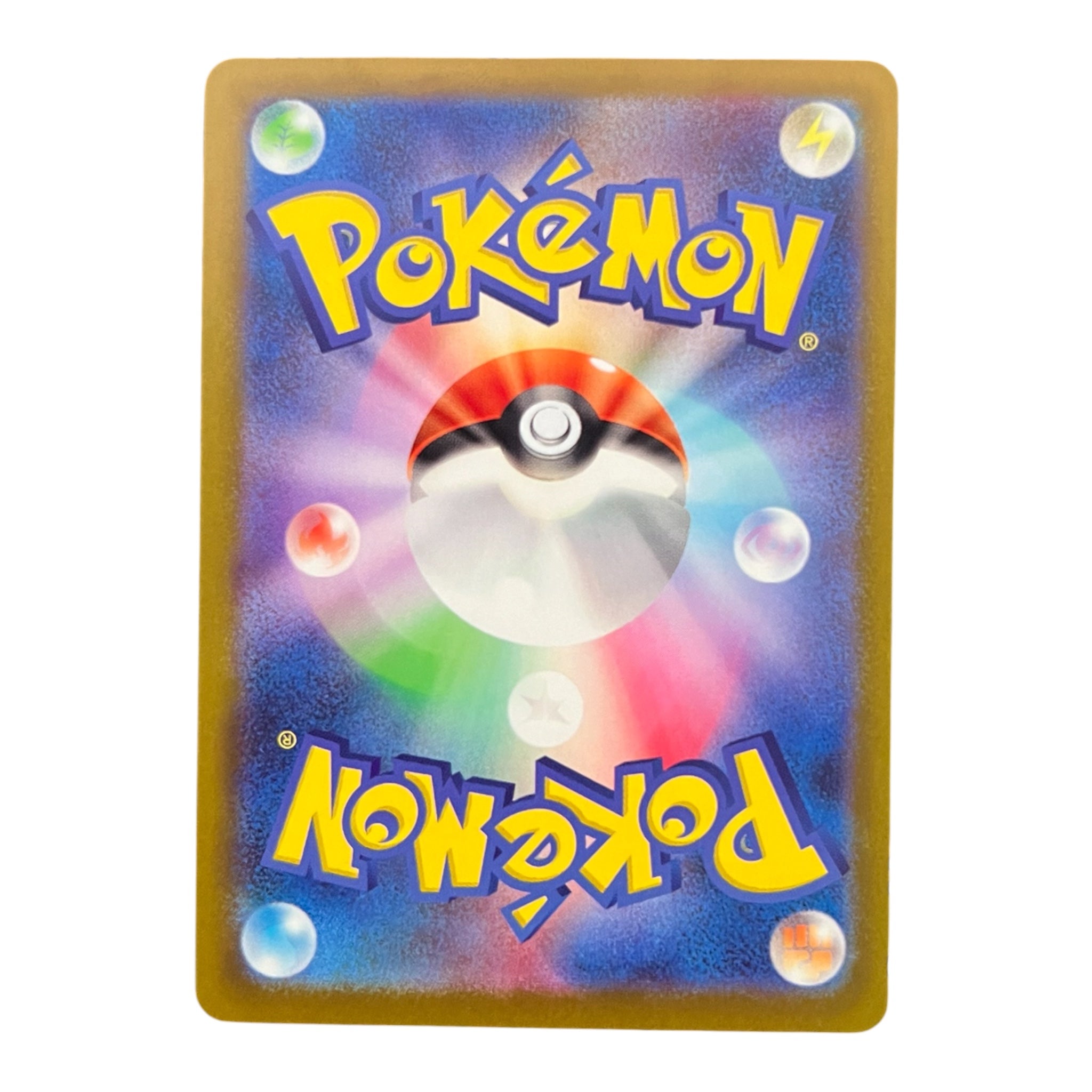 Pokémon Mega Scrafty ex 231/193 Mega Evolution Ultra Rare Card | Japanese Pokémon Card