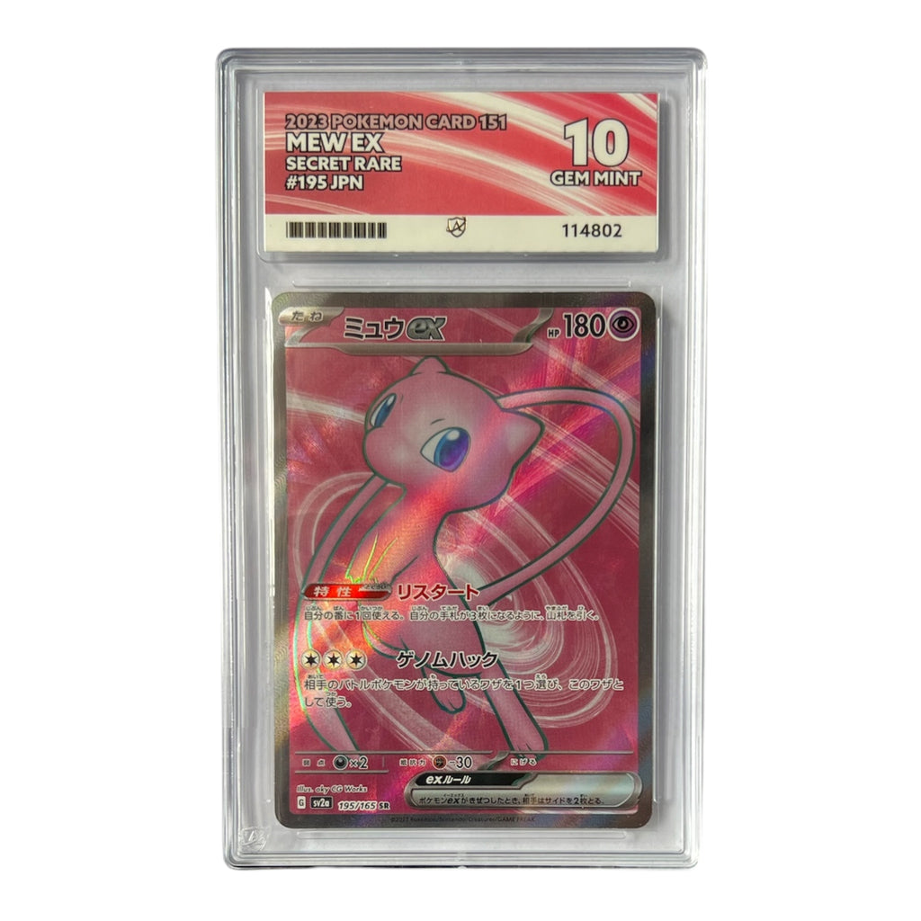 2023 Pokémon Card 151 Mew ex Secret Rare #195/165 Japanese Ace Graded Gem Mint 10