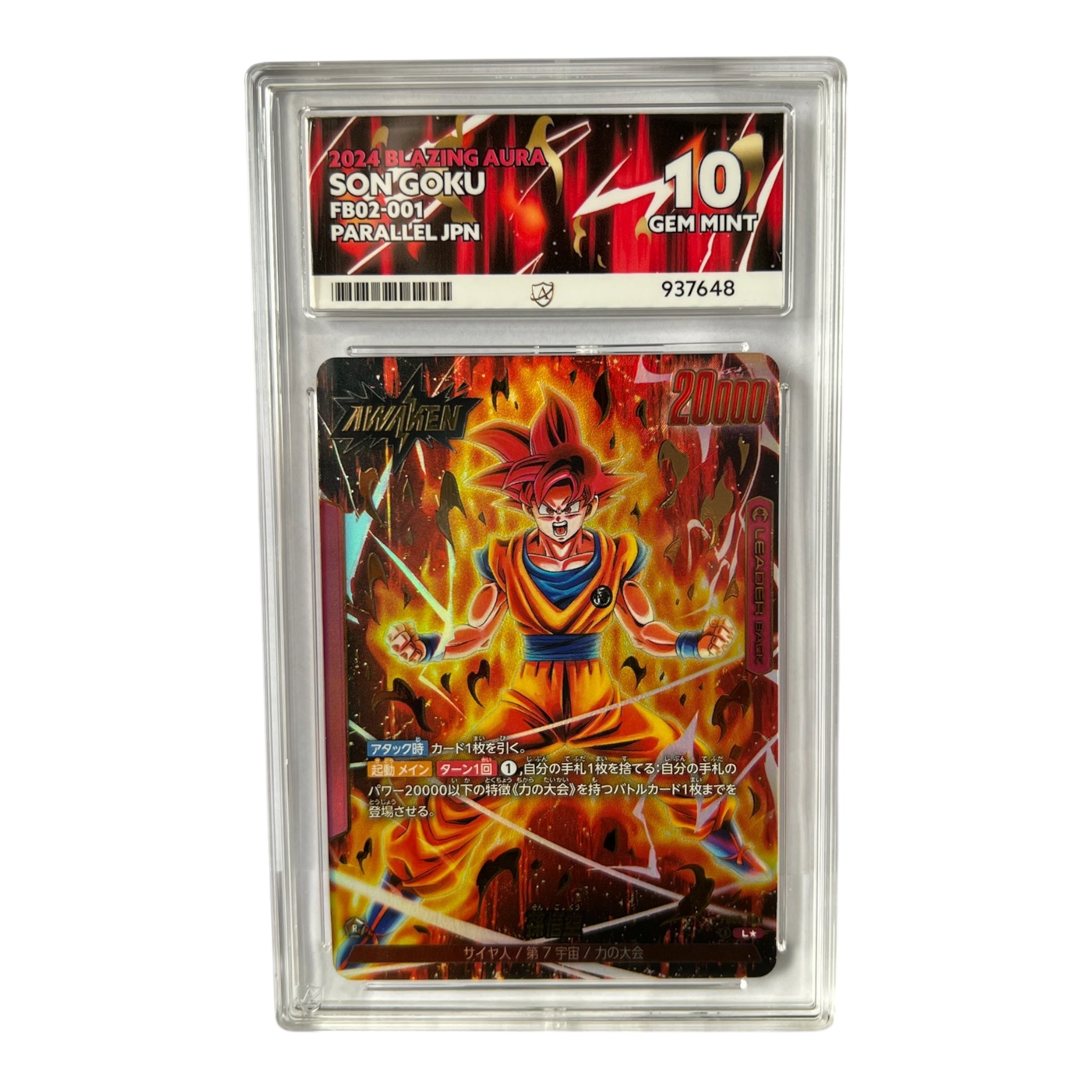 2024 Dragon Ball Super Fusion World Son Goku FB02-001 Parallel Japanese Ace Graded Gem Mint 10