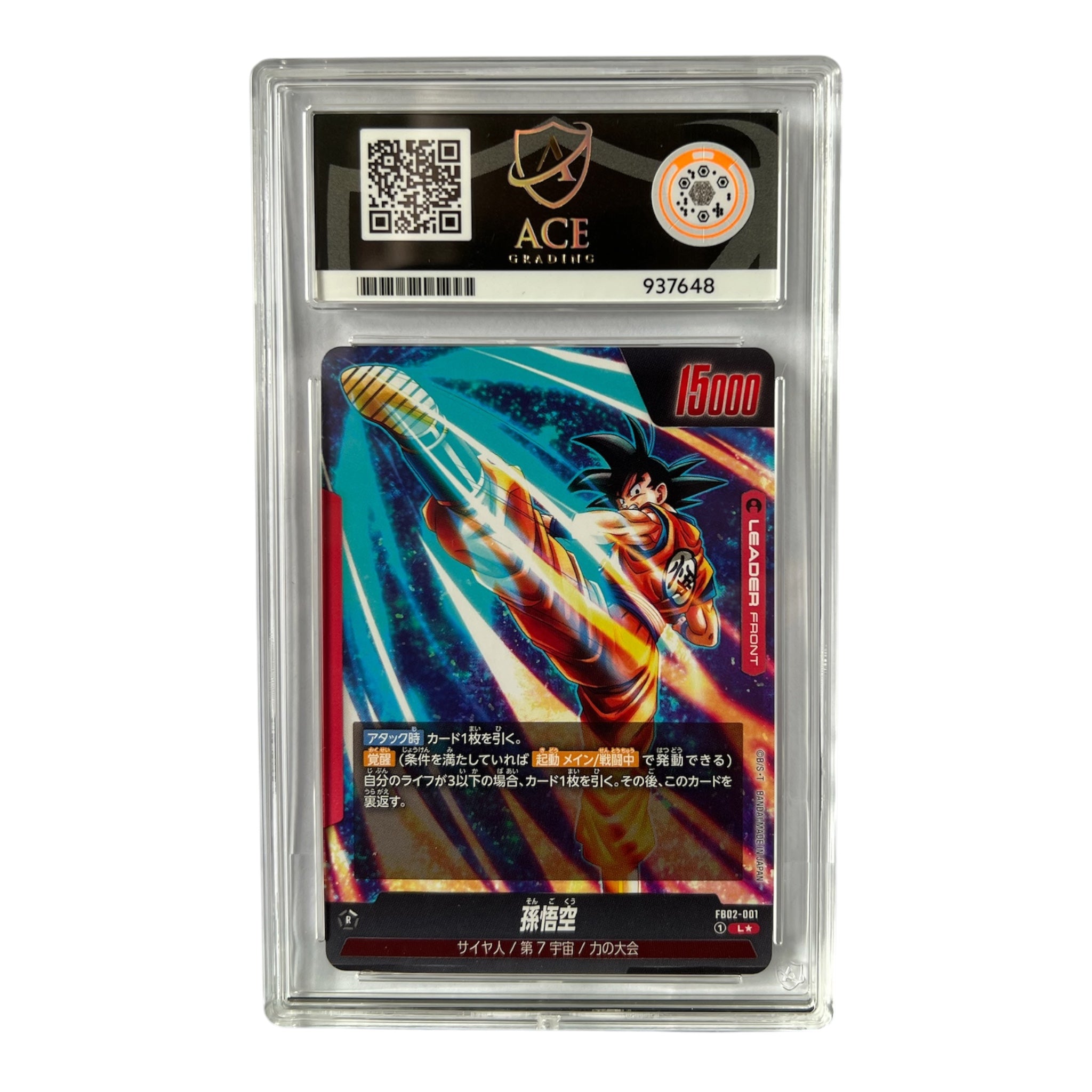 2024 Dragon Ball Super Fusion World Son Goku FB02-001 Parallel Japanese Ace Graded Gem Mint 10