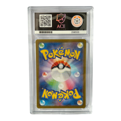 2023 Pokémon 151 Japanese Erika’s Invitation Secret Rare #196/165 Ace Graded Gem Mint 10