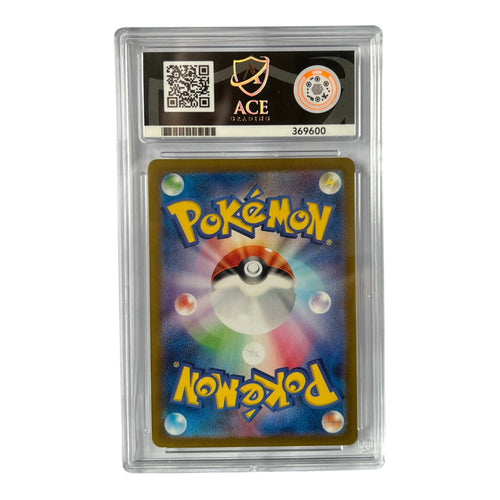 2024 Pokémon Night Wanderer Japanese Zorua Art Rare #072/064 Ace Graded Gem Mint 10