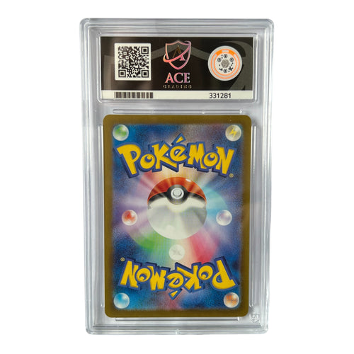 2024 Pokémon Cyber Judge Japanese Metagross Art Rare #080/071 Ace Graded Gem Mint 10