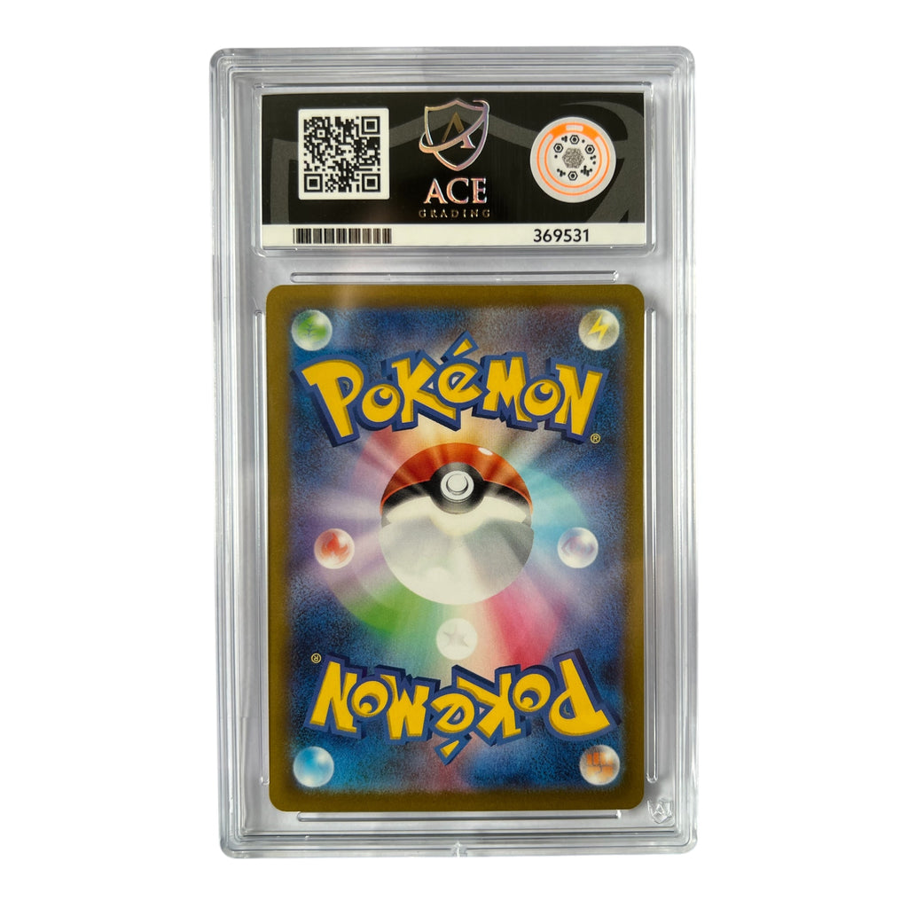 2022 Pokémon VSTAR Universe Hatterene VMAX Special Art Rare #224 Ace Graded Gem Mint 10