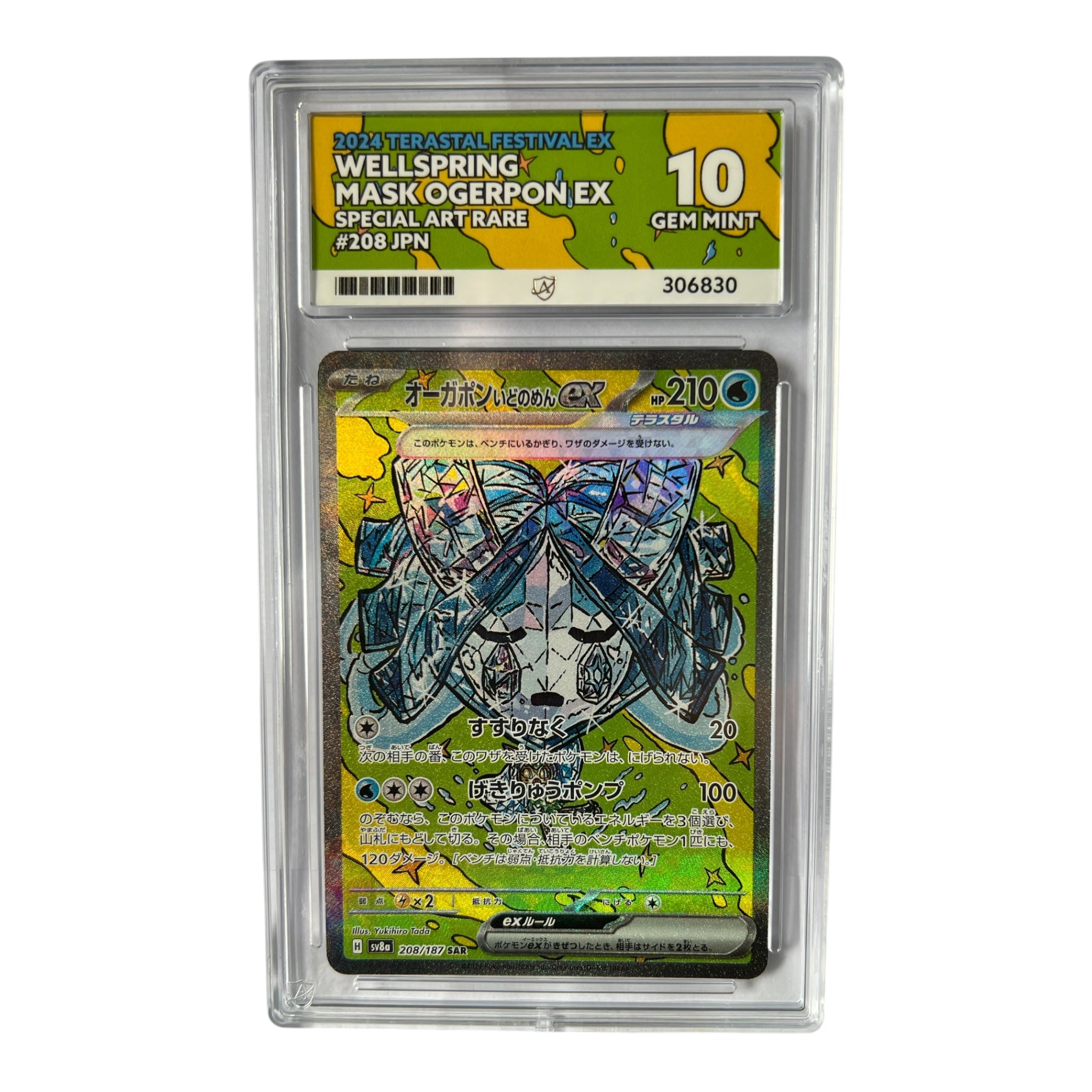 2024 Pokémon Terastal Festival ex Wellspring Mask Ogerpon ex Special Art Rare #208 Ace Graded Gem Mint 10