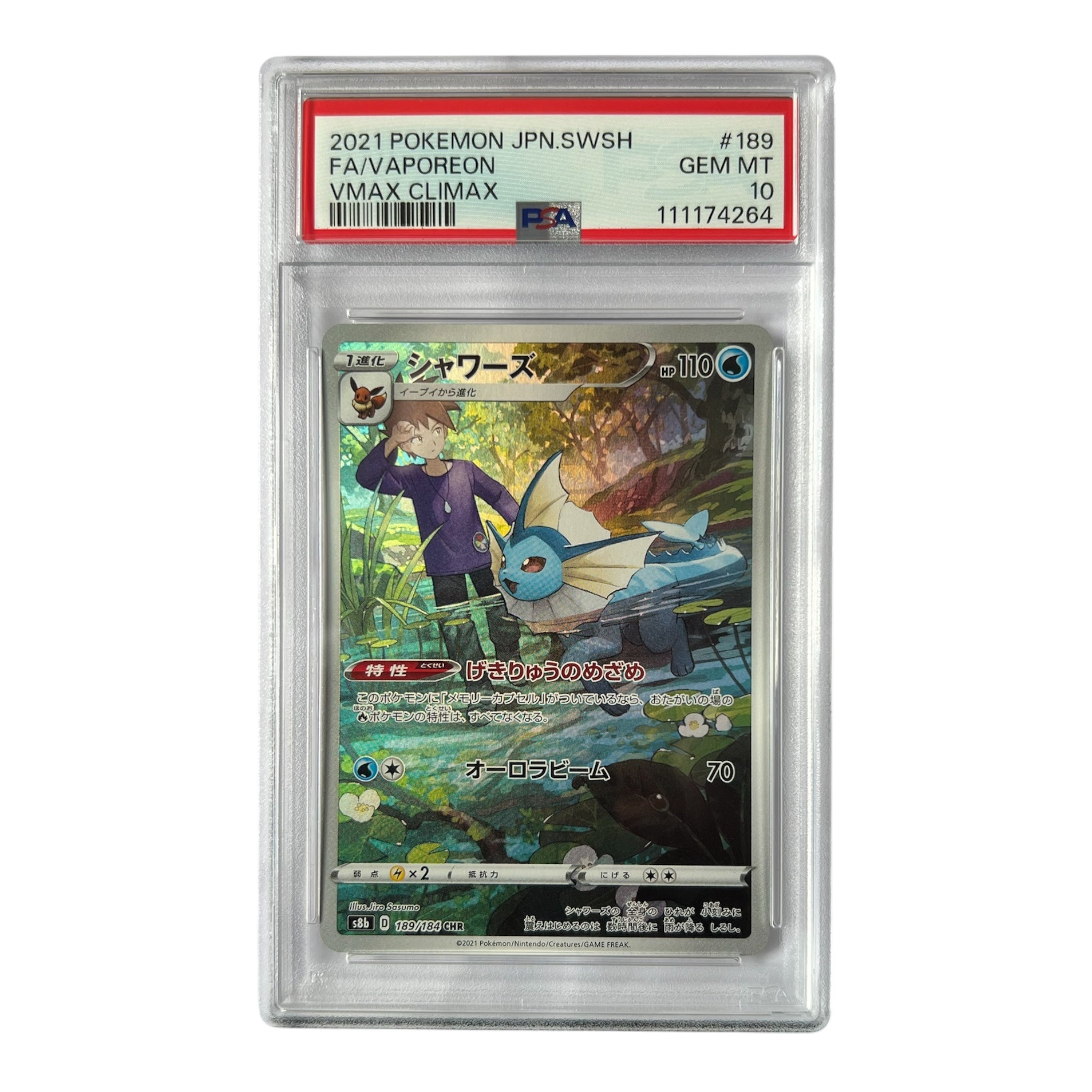 2021 Pokémon VMAX Climax Vaporeon Character Rare #189 PSA 10 Japanese