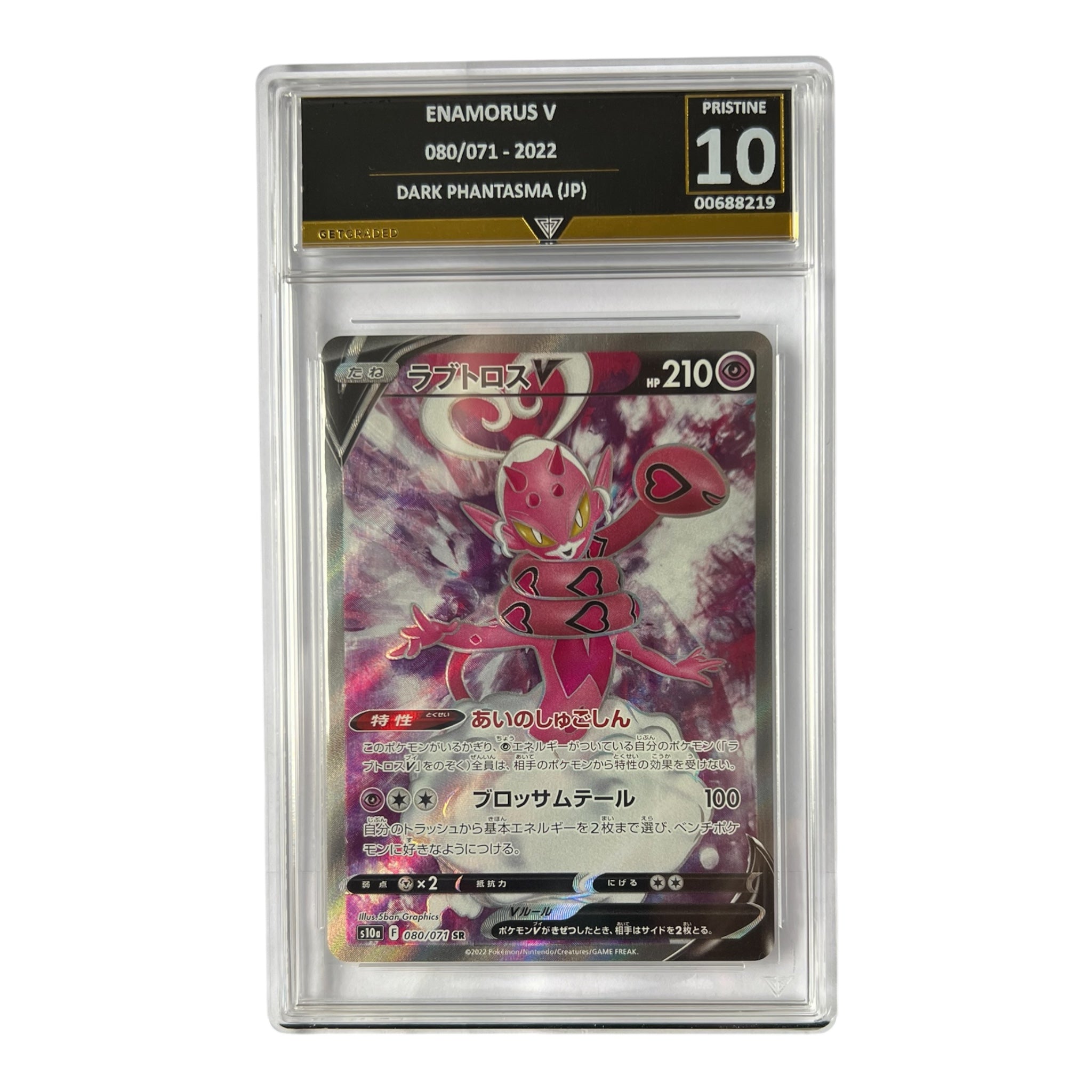 2022 Pokémon Dark Phantasma Enamorus V Secret Rare #080 Get Graded Pristine 10 Japanese
