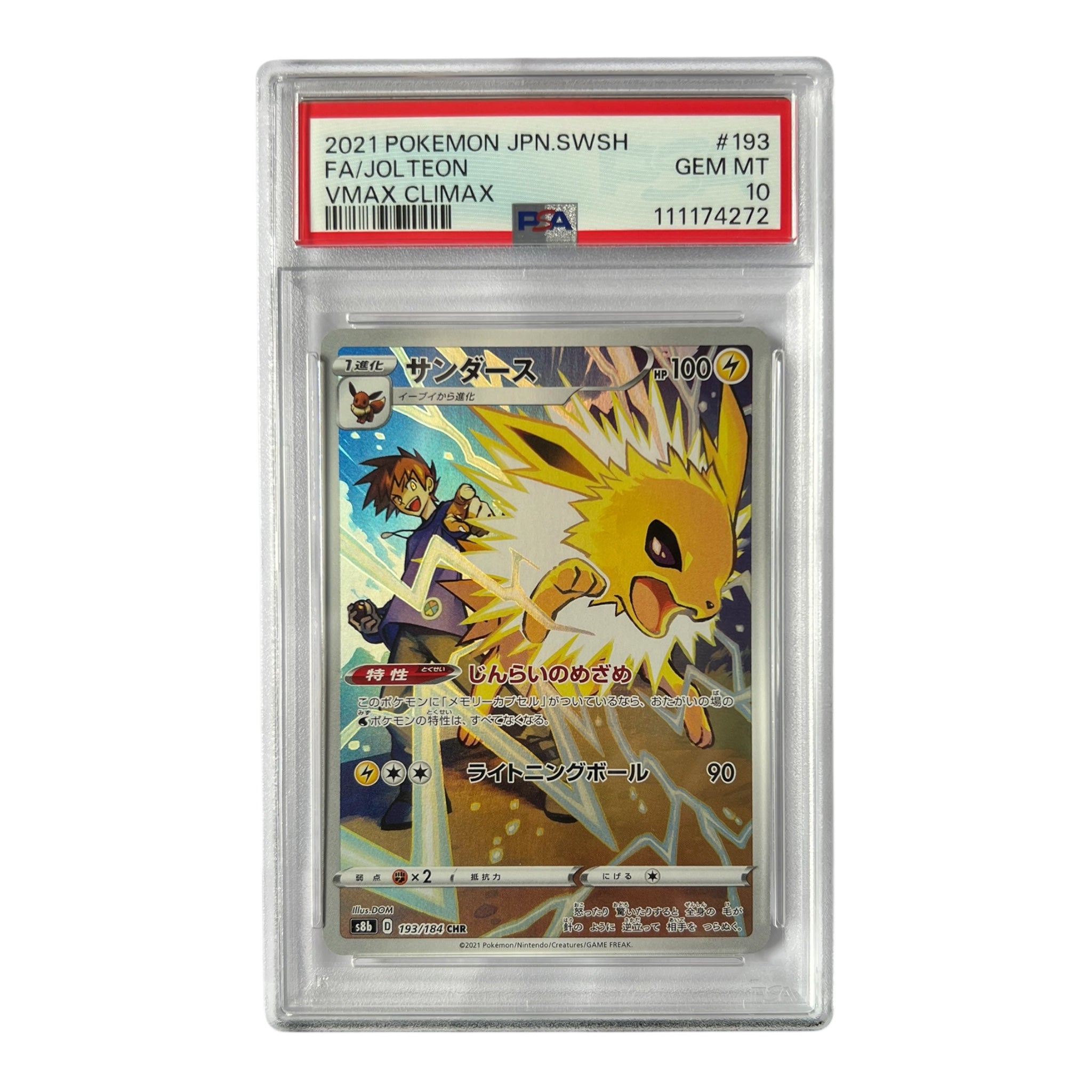 2021 Pokémon VMAX Climax Jolteon Character Rare #193 PSA 10 Japanese