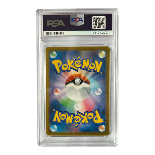 2021 Pokémon VMAX Climax Jolteon Character Rare #193 PSA 10 Japanese