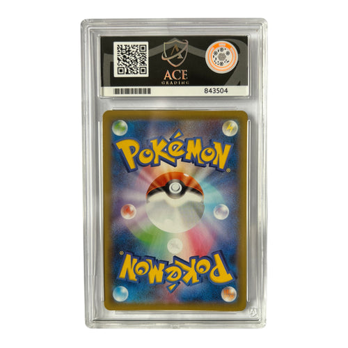 2021 Pokémon Fusion Arts Mew V #039 Ace Graded Mint 9 Japanese