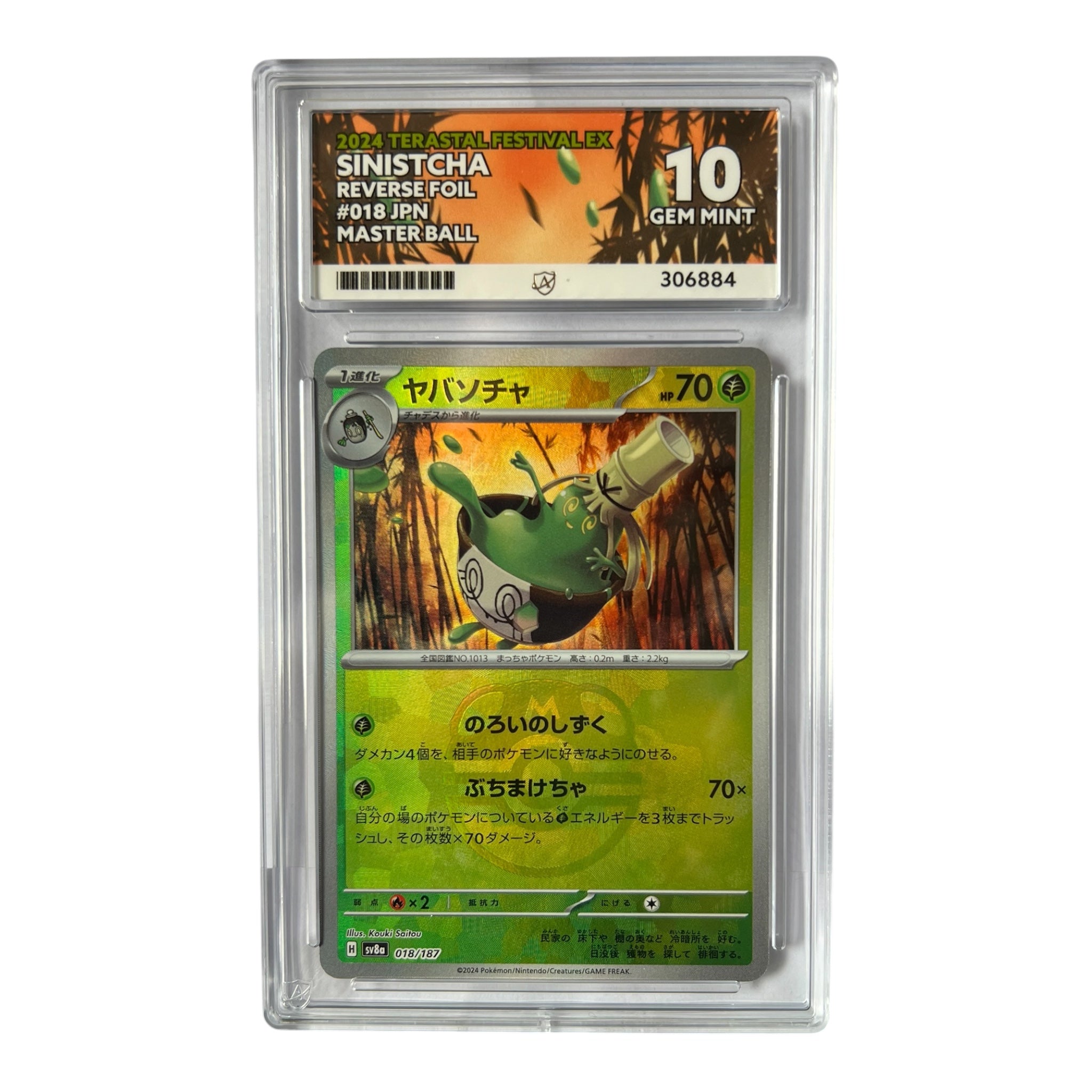 2024 Terastal Festival ex Sinistcha Master Ball Reverse Foil #018 Japanese Ace Graded Gem Mint 10