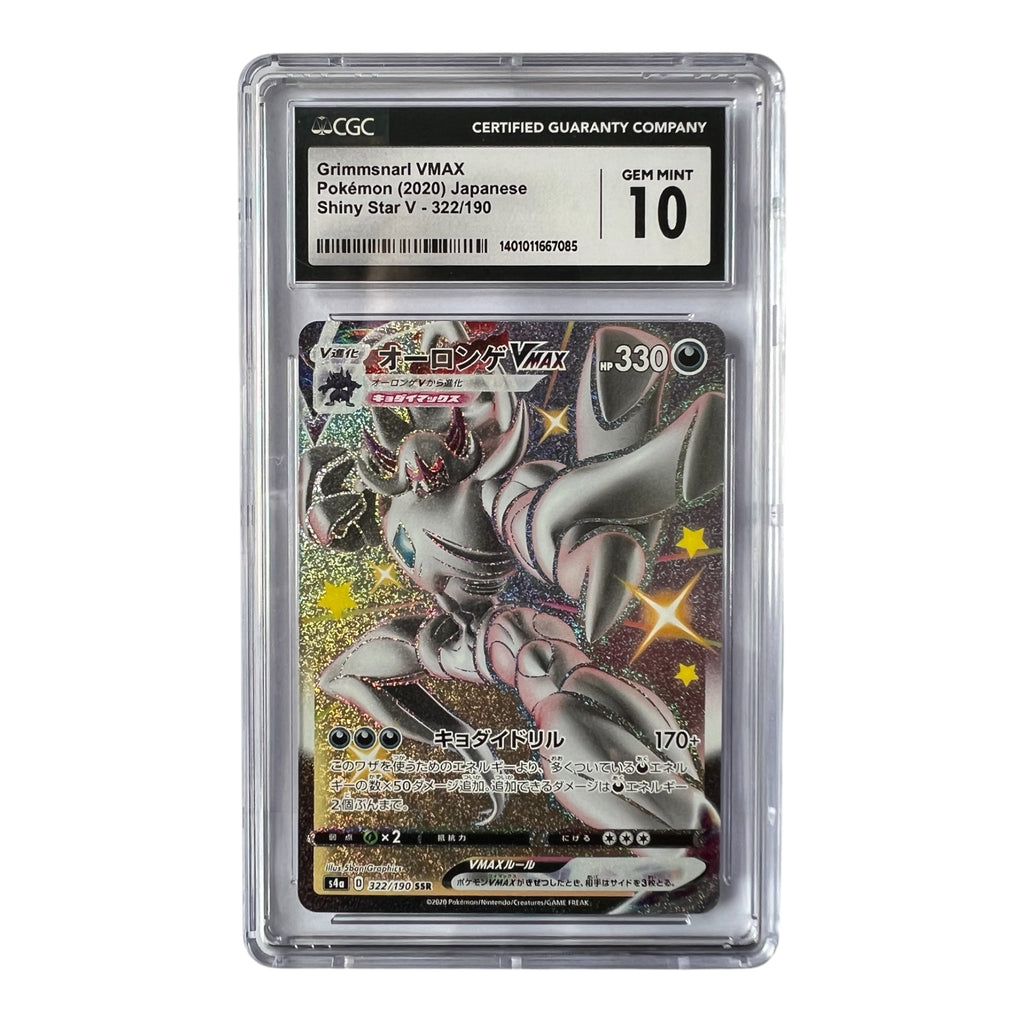2020 Japanese Shiny Star V Grimmsnarl VMAX 322/190 CGC Gem Mint 10