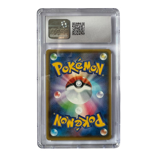 2020 Japanese Shiny Star V Grimmsnarl VMAX 322/190 CGC Gem Mint 10