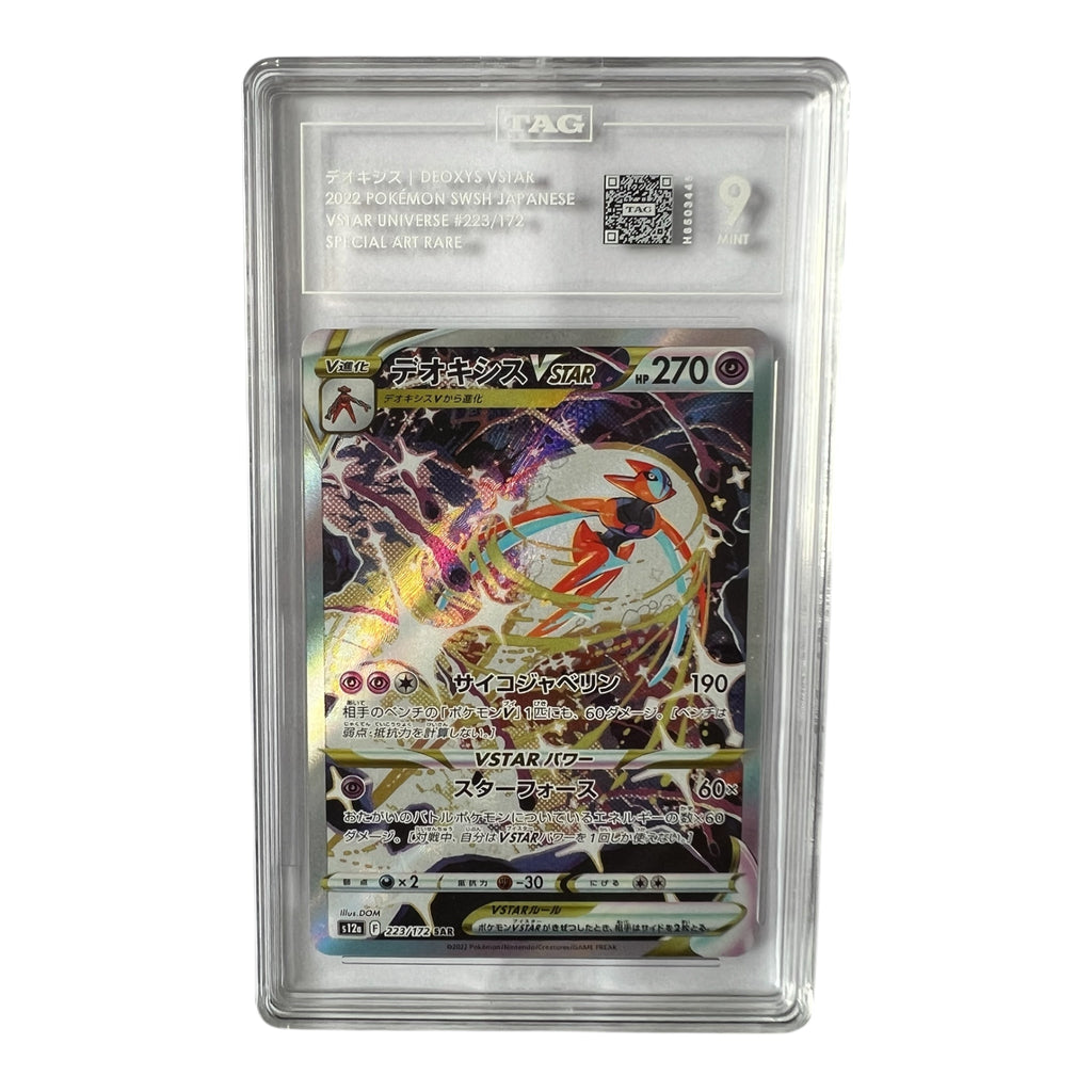 2022 Japanese VSTAR Universe Deoxys VSTAR SAR 223/172 TAG Mint 9 Pokémon Card
