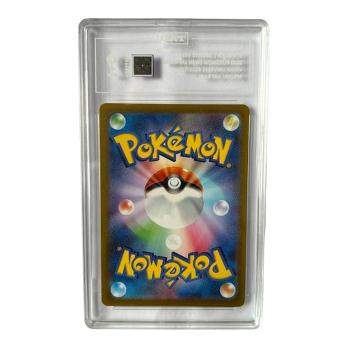 2022 Japanese VSTAR Universe Deoxys VSTAR SAR 223/172 TAG Mint 9 Pokémon Card