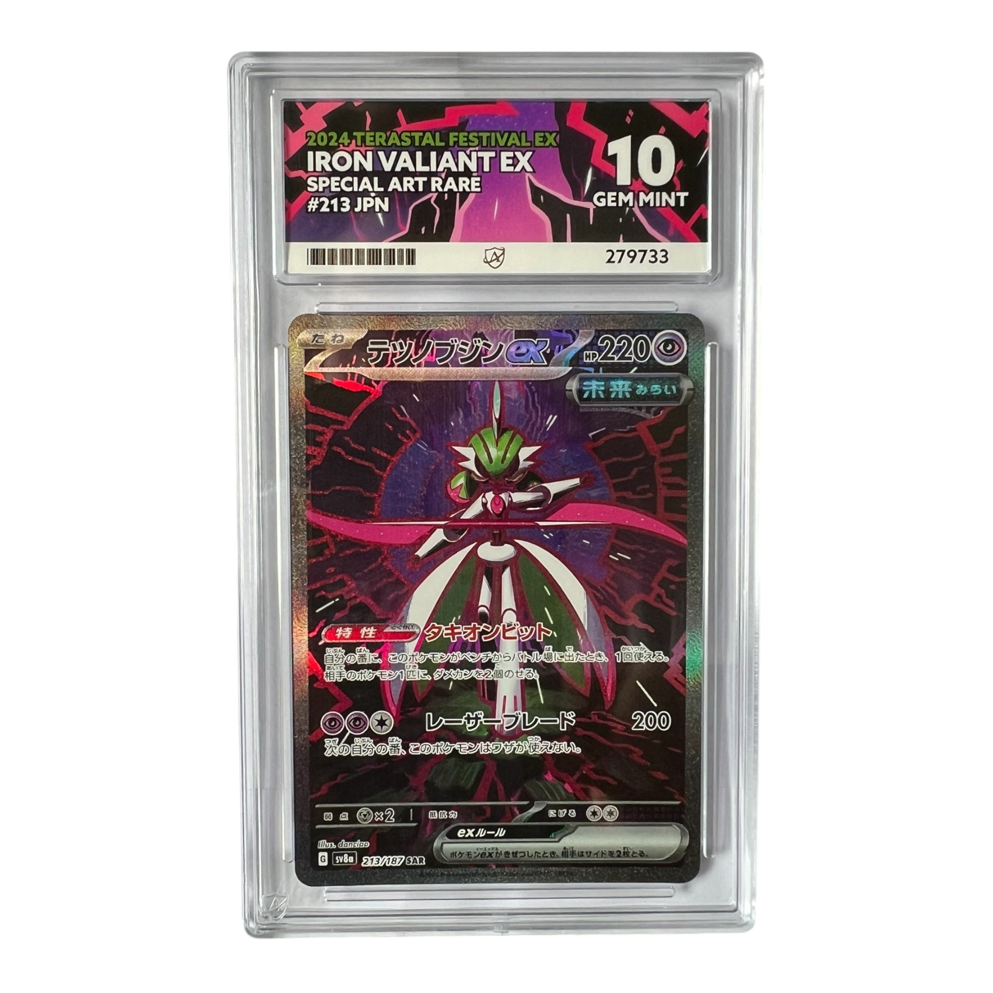 2024 Japanese Terastal Festival ex Iron Valiant ex SAR 213/187 Ace Graded Gem Mint 10