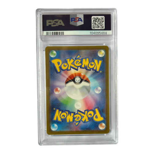 2024 Mudsdale AR 078/071 PSA 9 Mint Japanese – Cyber Judge Art Rare