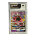 2021 Tapu Lele GX 60/145 Celebrations Classic Collection Holo Ace Graded Mint 9
